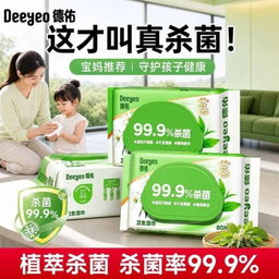 [Value Pack -4 packs] Deeyeo 99.9% Antibacterial Wet Wipes (80s) | Plant-Based Alcohol-Free Baby Wipes | Gentle & Safe Family Sanitizing Wipes