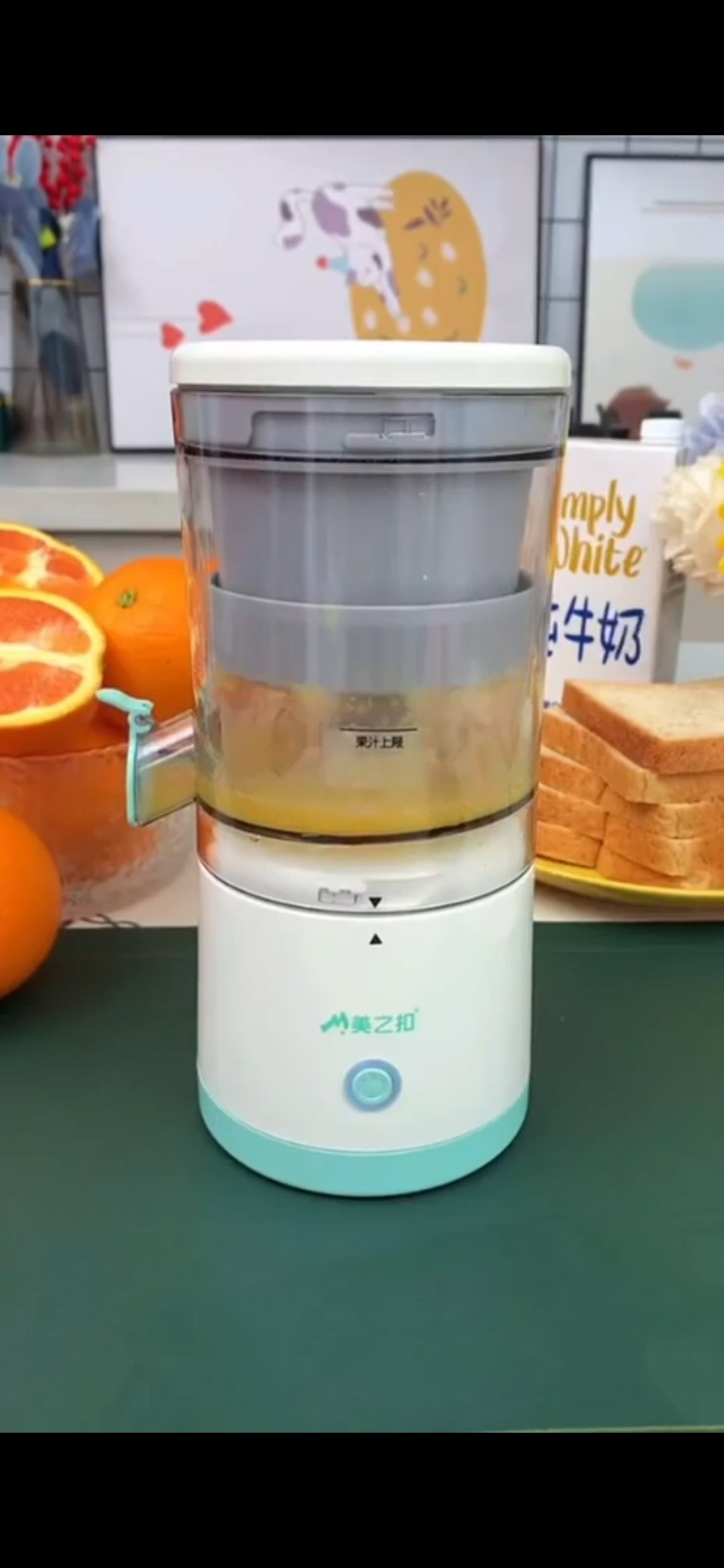 mini presse agrumes electric _1