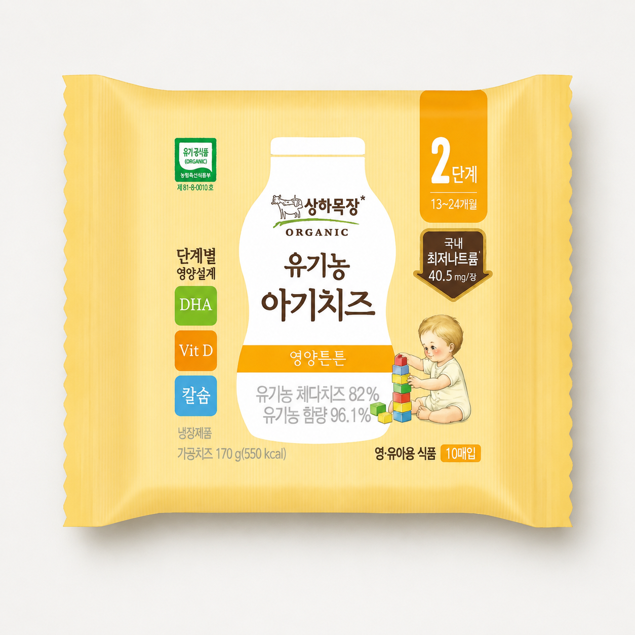 5.✈️항공상품-상하목장 유기농 치즈 1-4단계 [5-10]_3