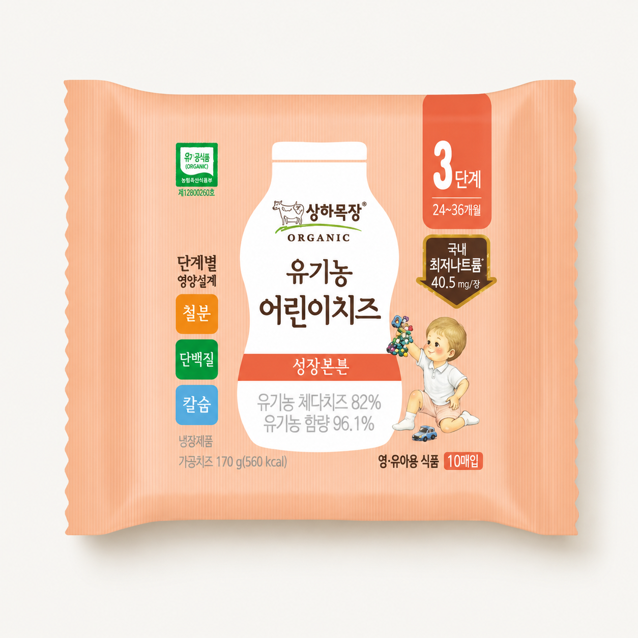 5.25%할인-상하목장 유기농 치즈 1-4단계 [5-10]_5