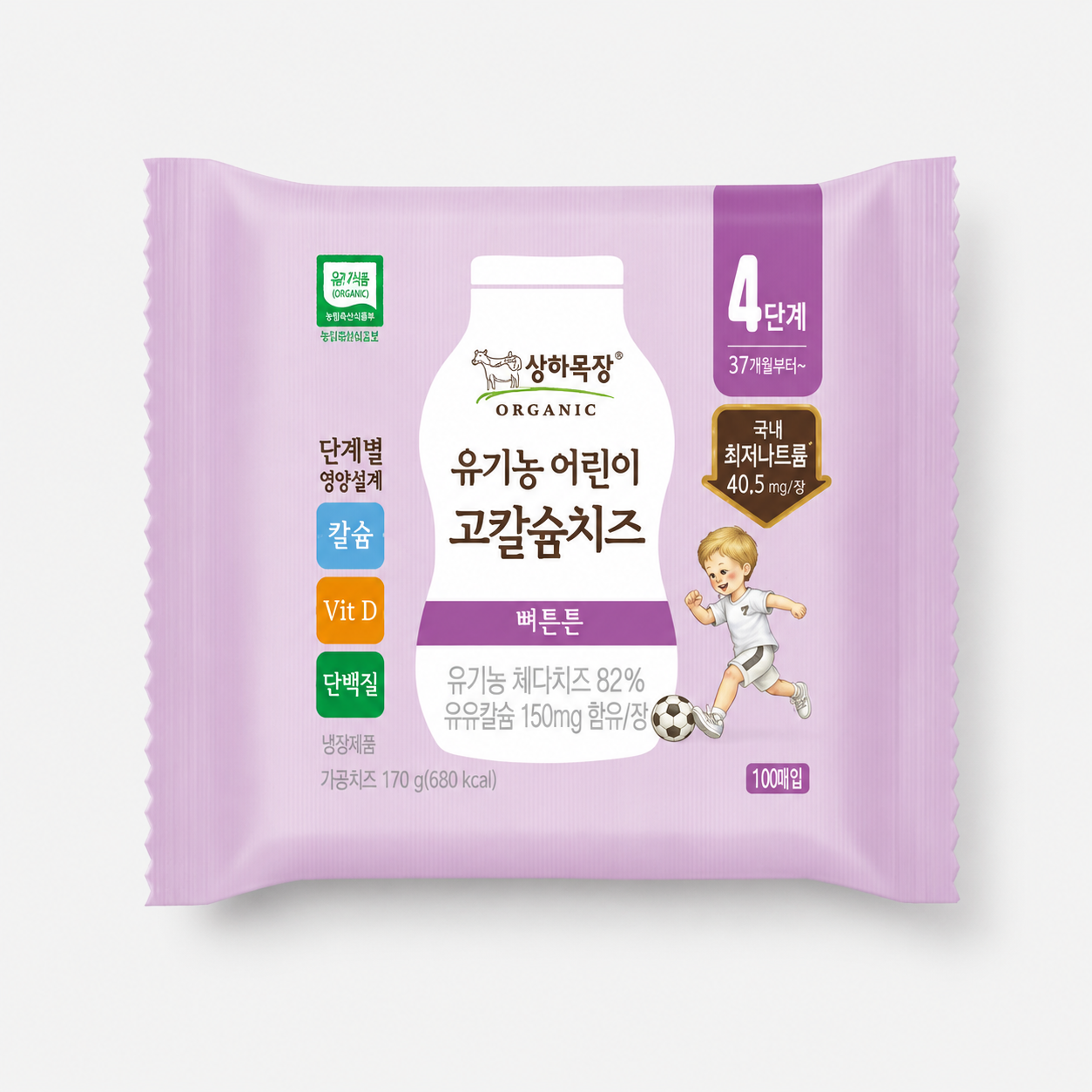 5.25%할인-상하목장 유기농 치즈 1-4단계 [5-10]_6
