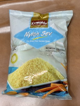 Sev Packets