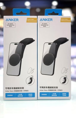 Anker Nano Magnetic Car Mount