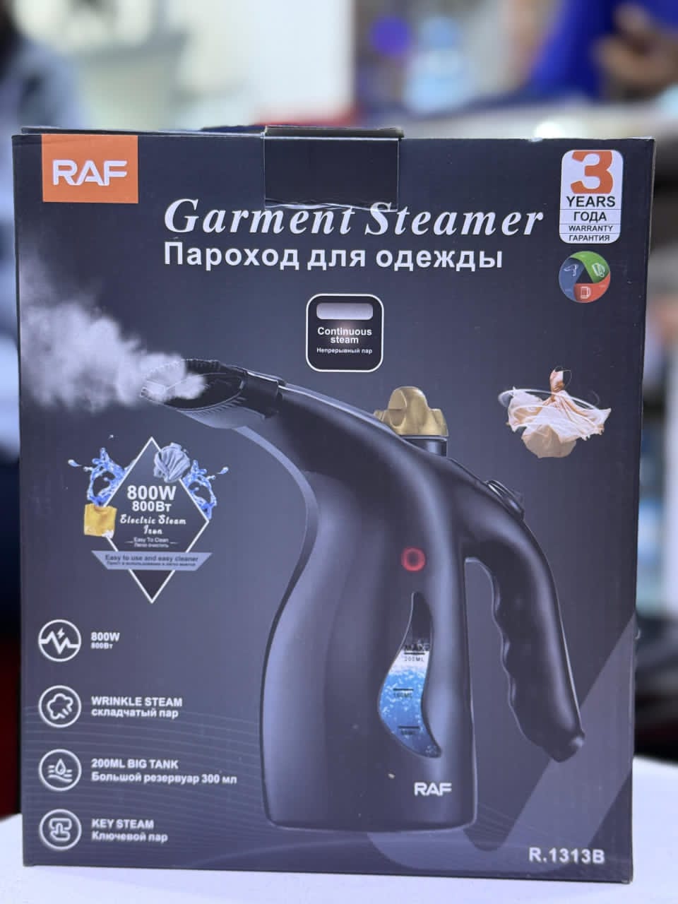 Garmate steamer