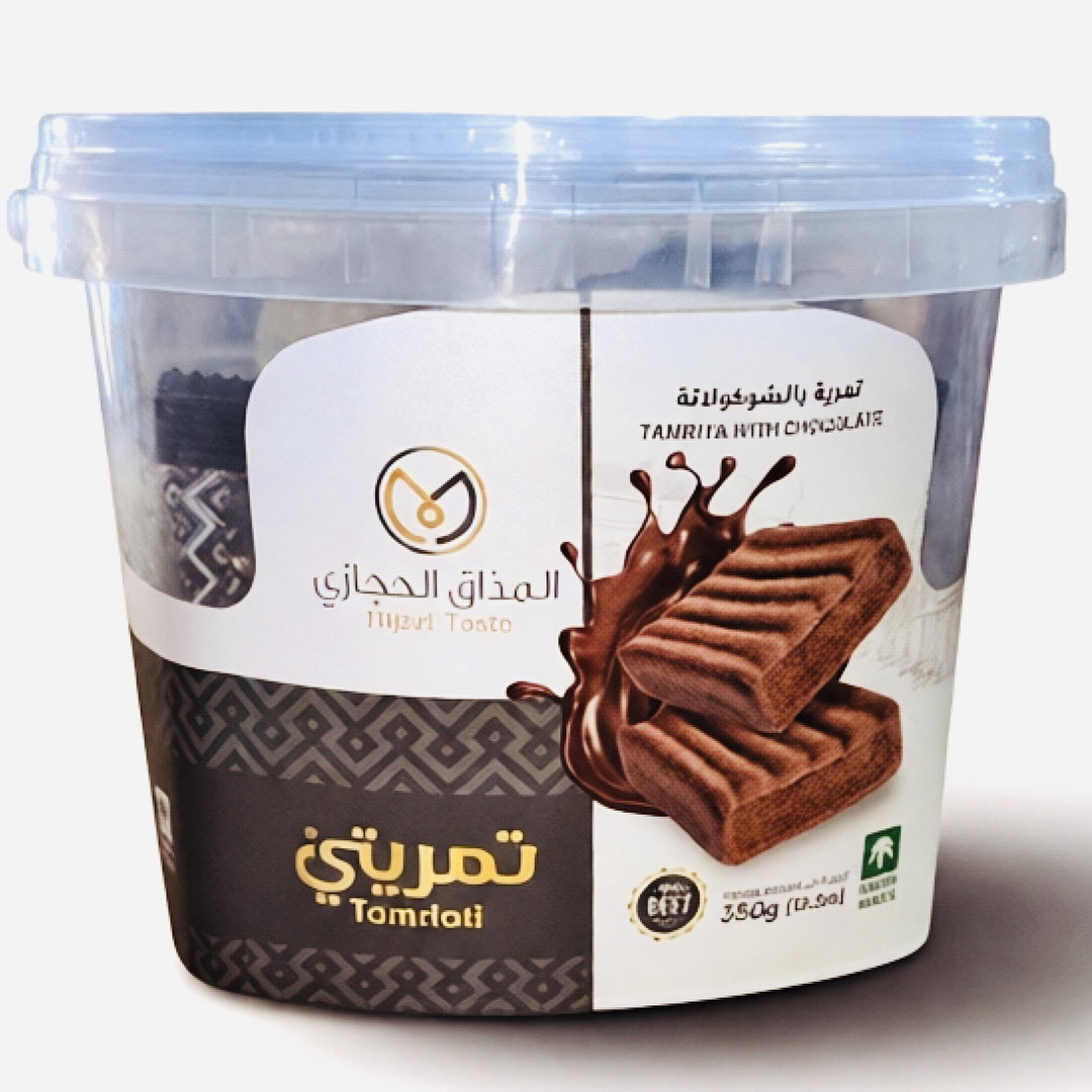 Tamriya with chocolate تمريه بالشوكولا