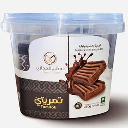 Tamriya with chocolate تمريه بالشوكولا