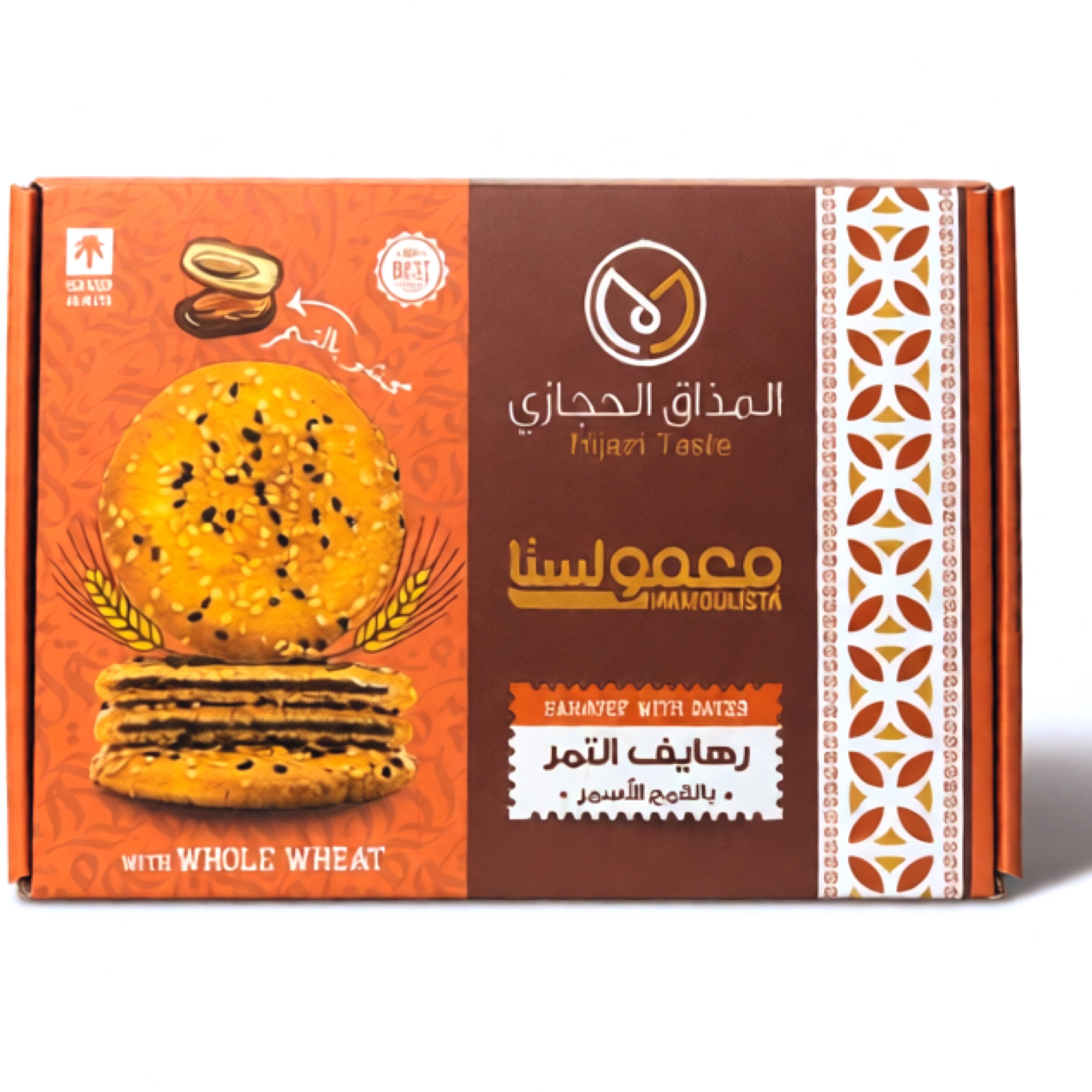 Rahayef with dates (whole wheat) رهايف بالتمر (بالقمح الاسمر) 