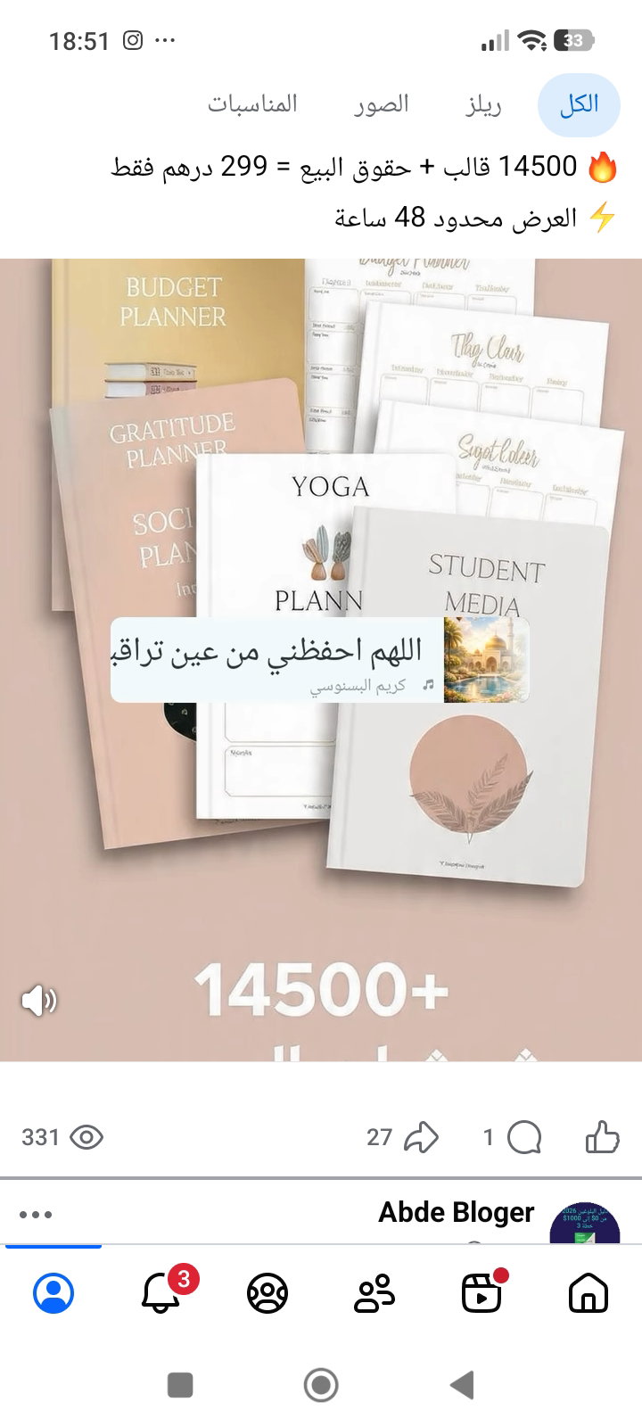 Digital Book_8
