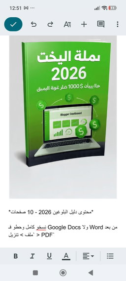 المنتجات
