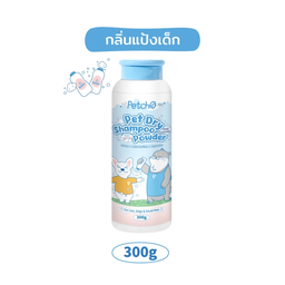 [Pre-order] Pet Dry Shampoo Powder 300g