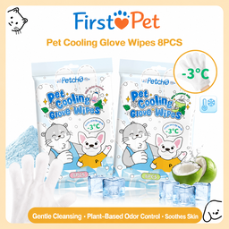 [Pre-order] Cooling Pet Glove Wipes 8pcs