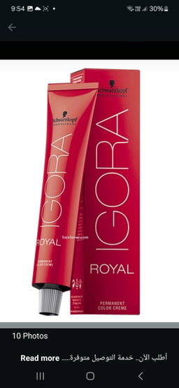 Igora Hair Color 60ml