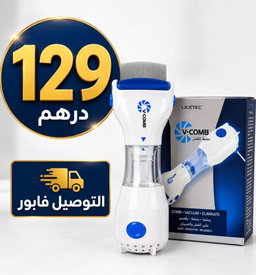 المنتجات