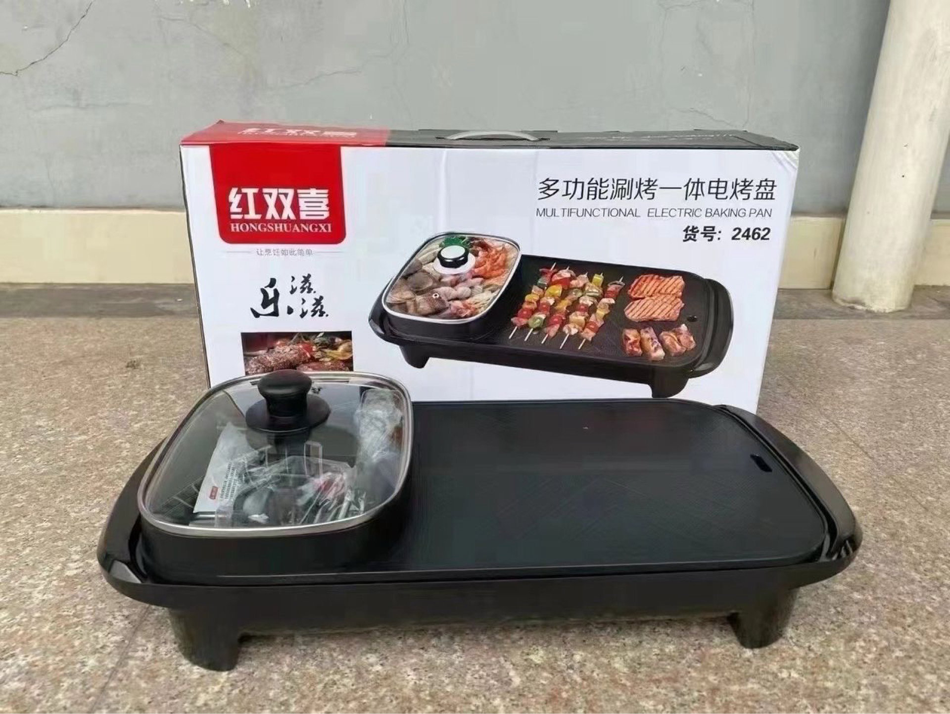 Hot plate_0