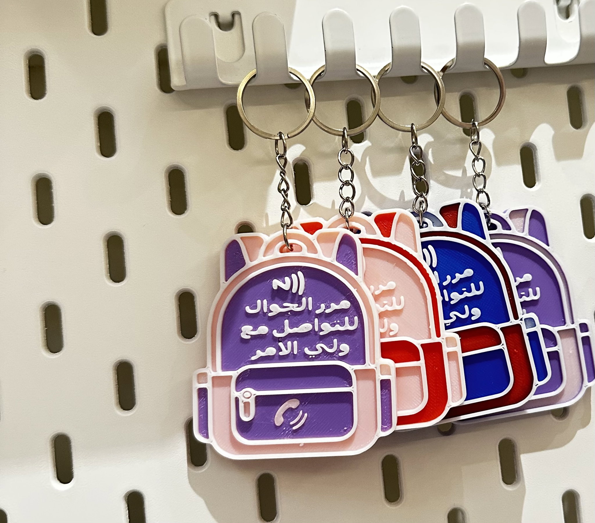 ميدالية "حقيبة الظهر" الذكية (3D + NFC) _0