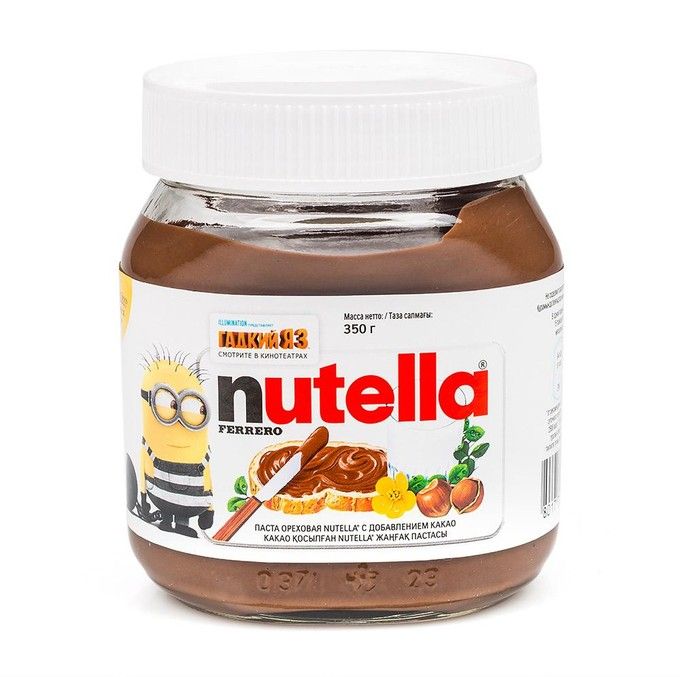 Nuttela 350gr_0