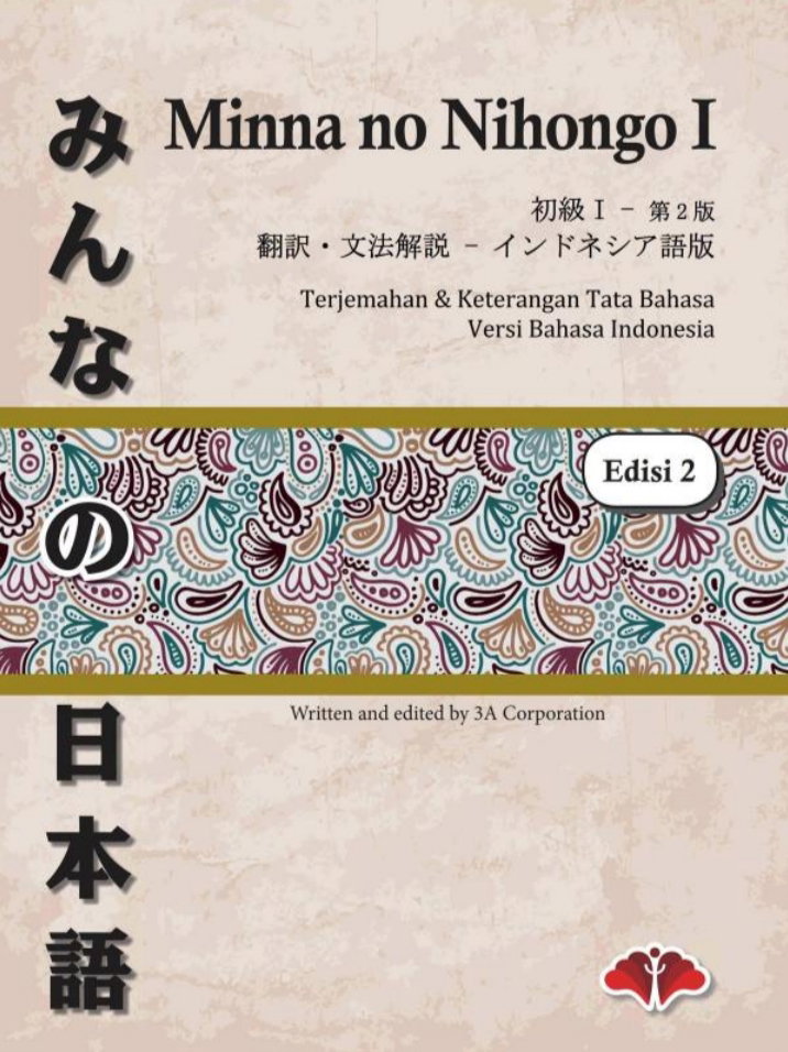 Minna no nihongo 1