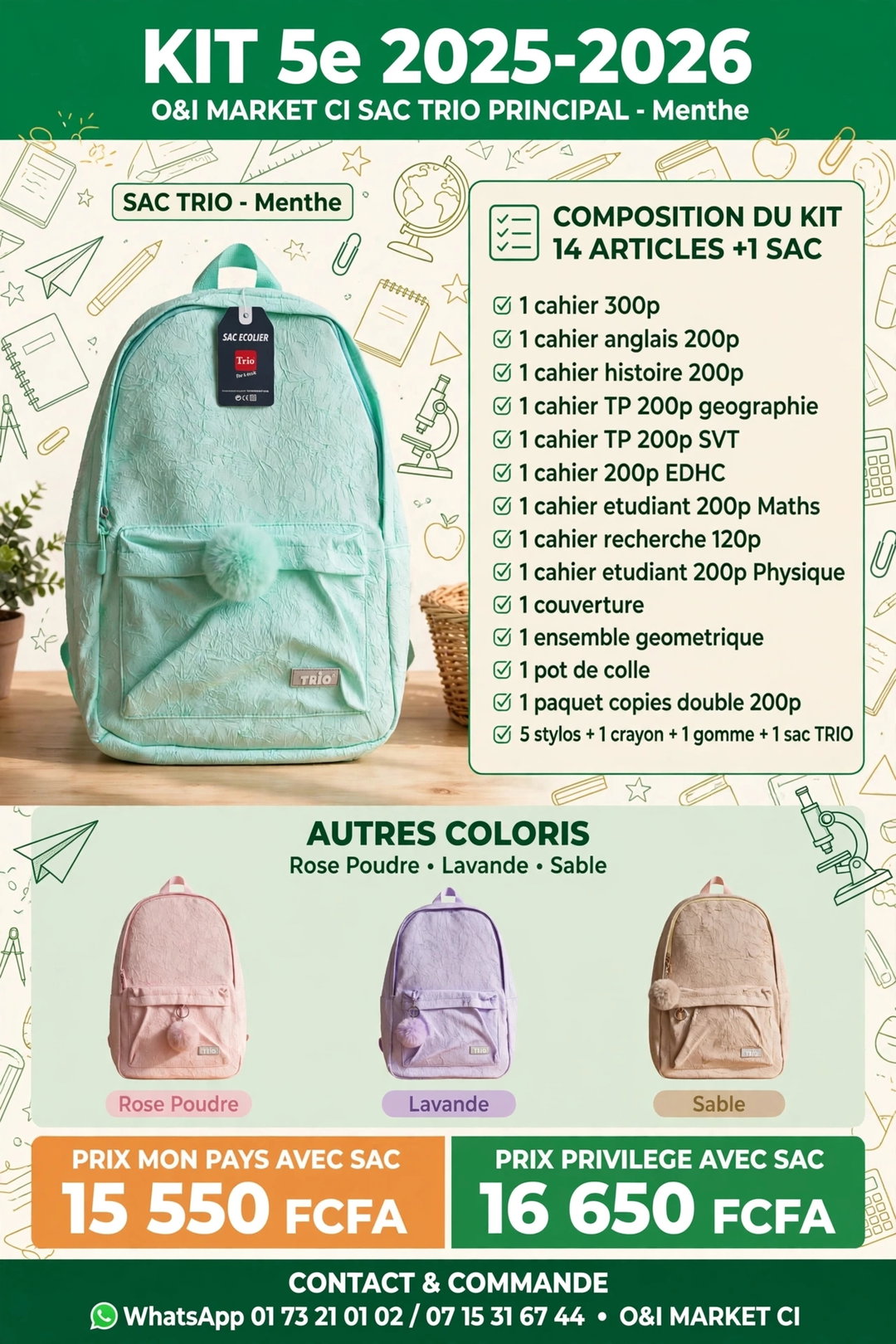 Kit fournitures scolaires 5e