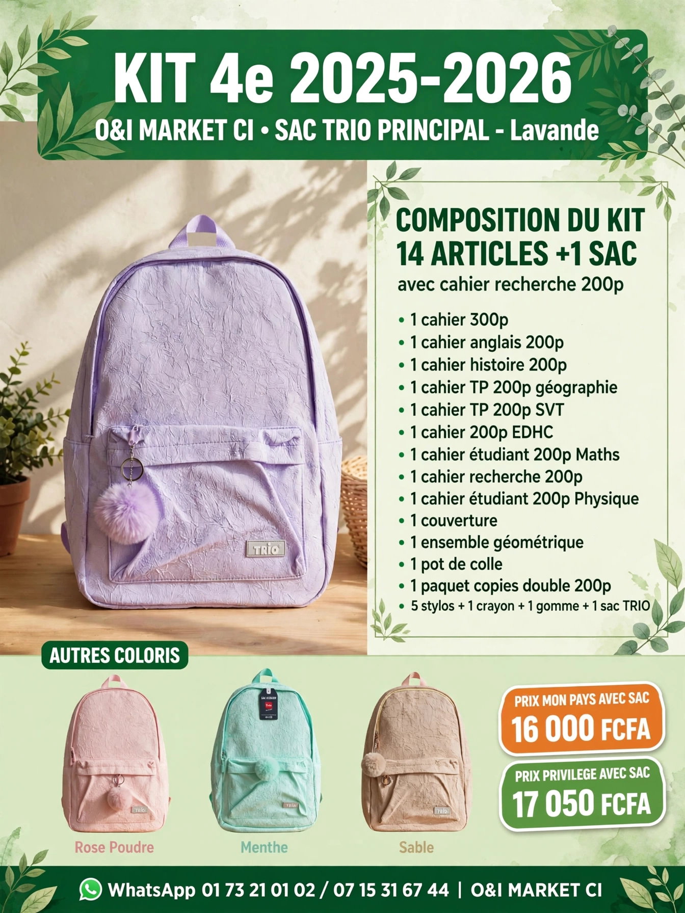 Kit fournitures scolaires 4e_0