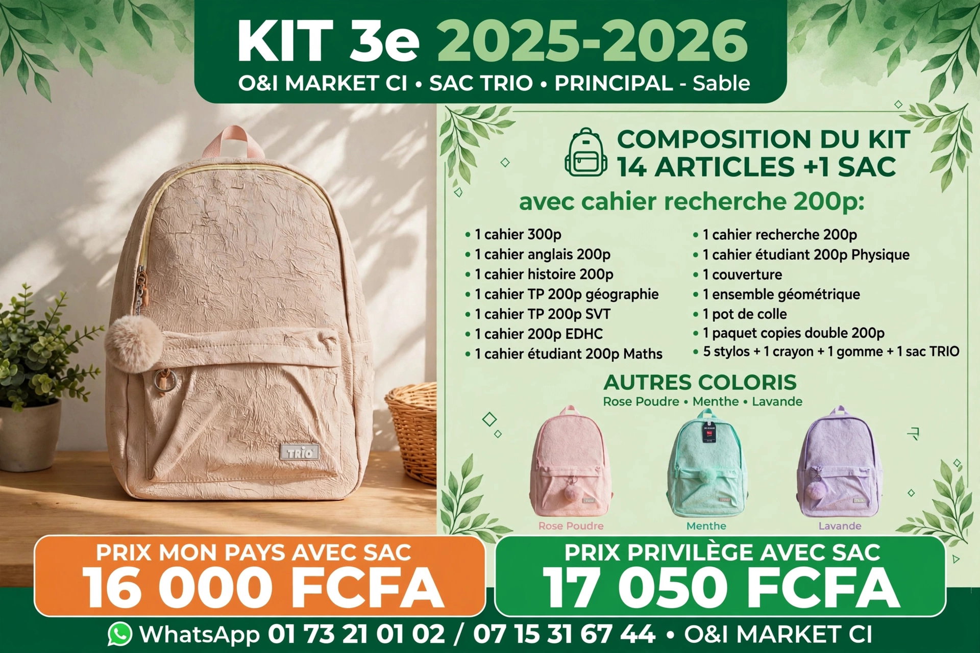 Kit fournitures scolaires 3e_0