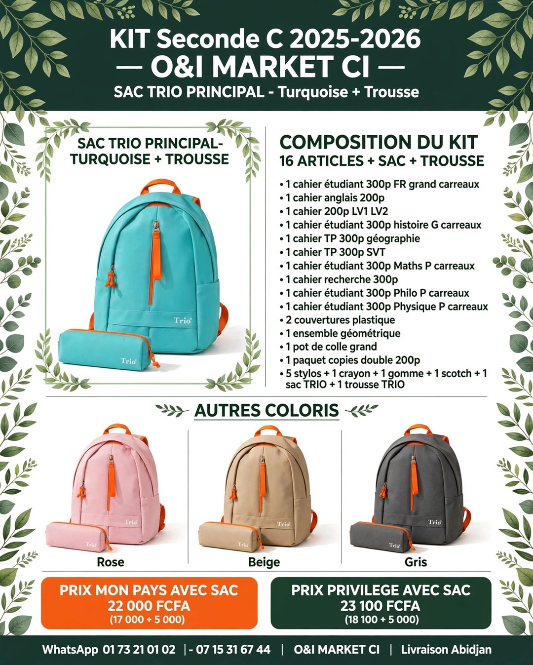 Kit fournitures scolaires seconde C