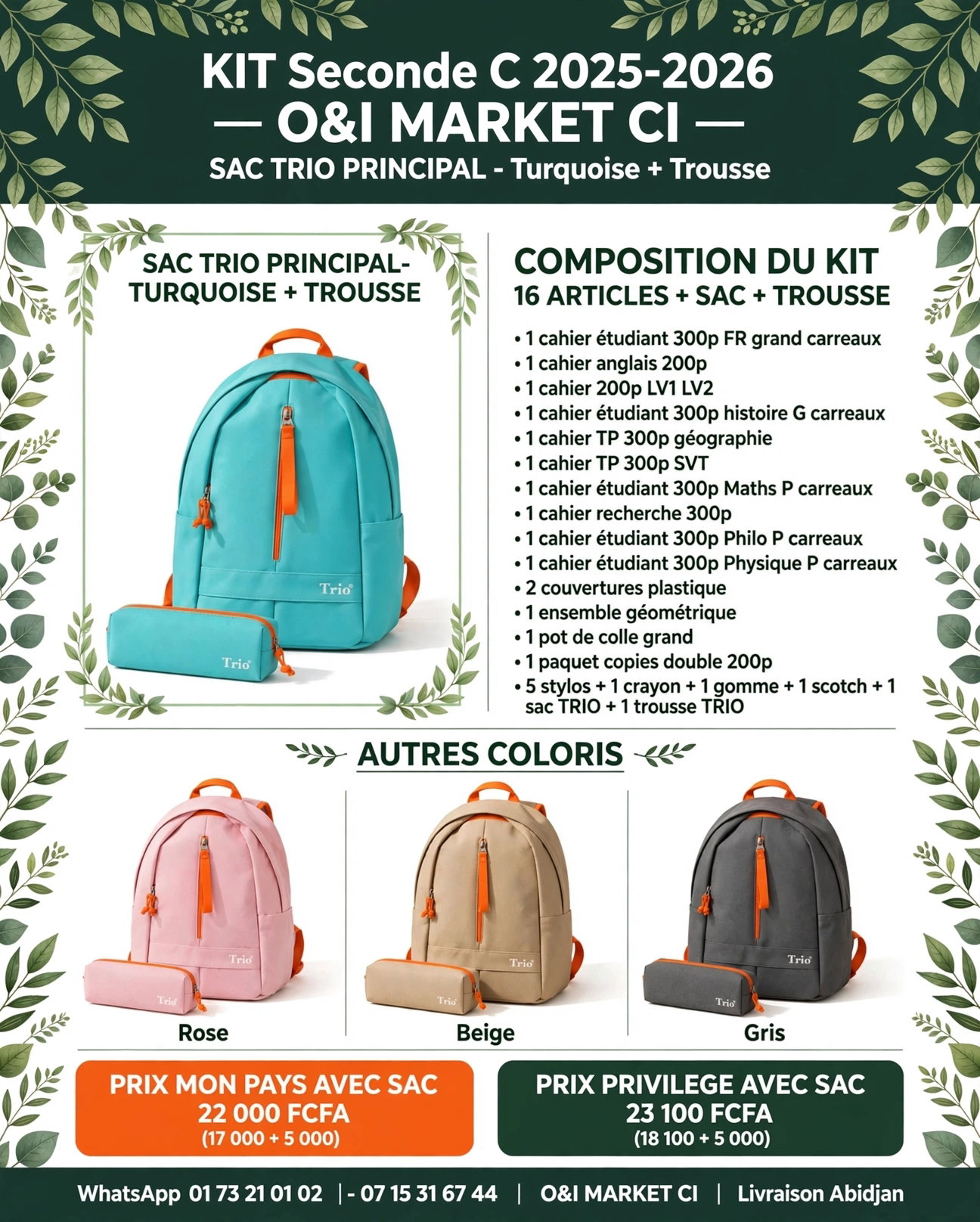 Kit fournitures scolaires seconde C_0