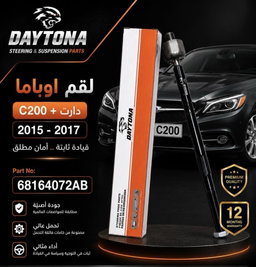 لقم استيرن أمريكي 