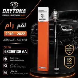 لقم تاهو 2007 - 2014