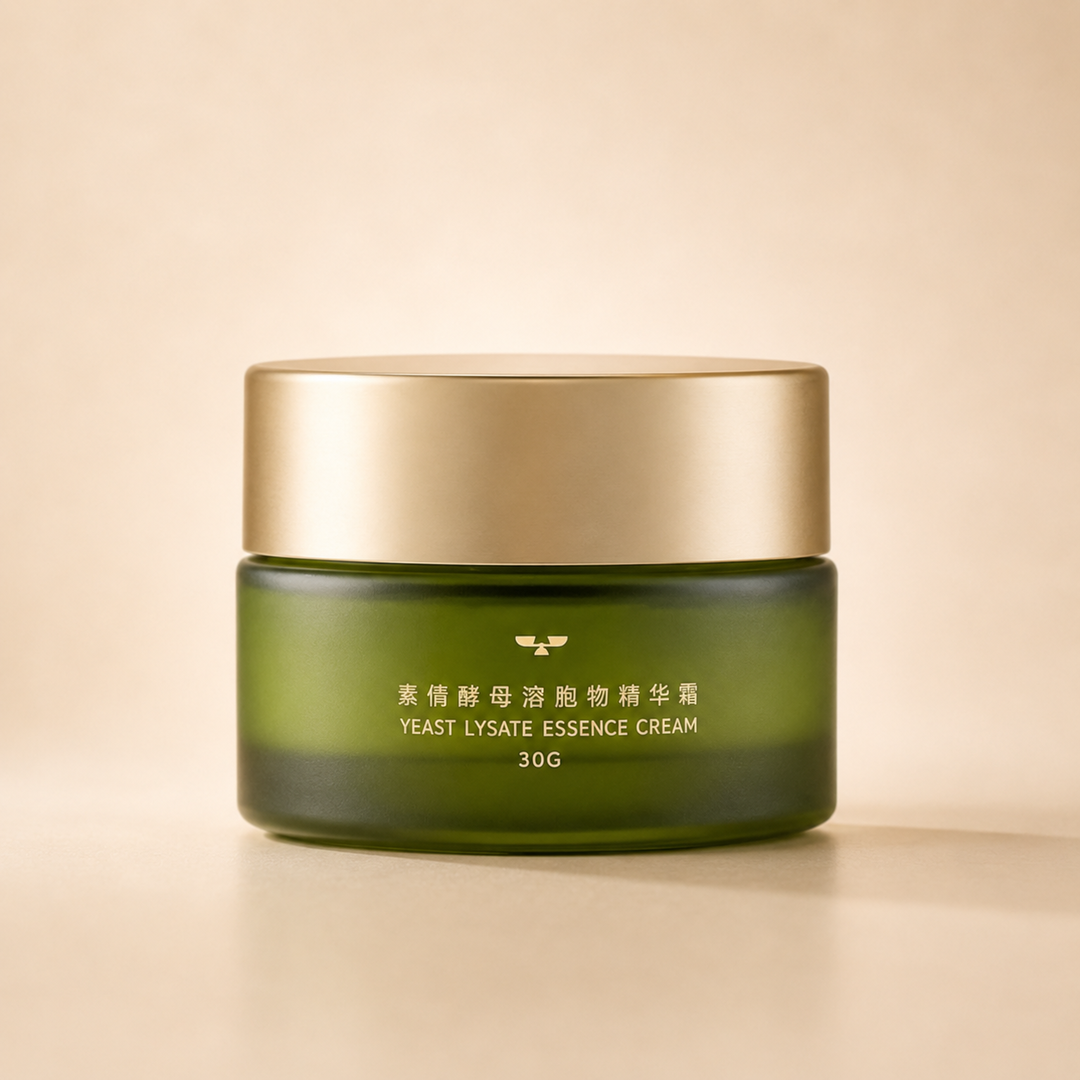 素僖酵母溶胞物精华霜（四季版）｜SUXI Yeast Lysate Essence Cream 30g