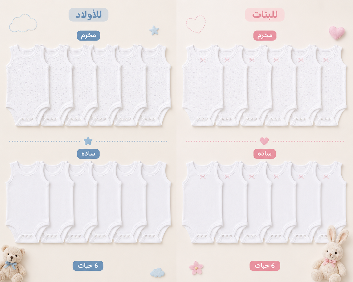 12 pack Baby under wear _0