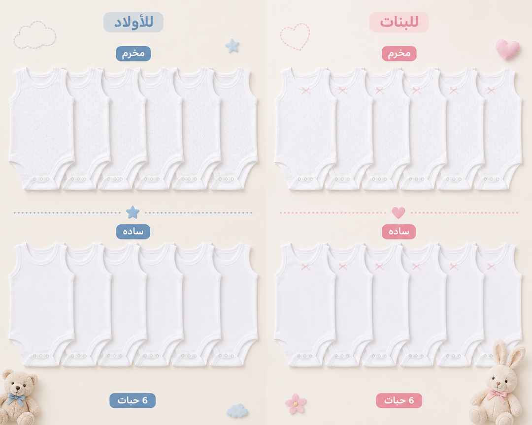 6 pack of baby underwear 
