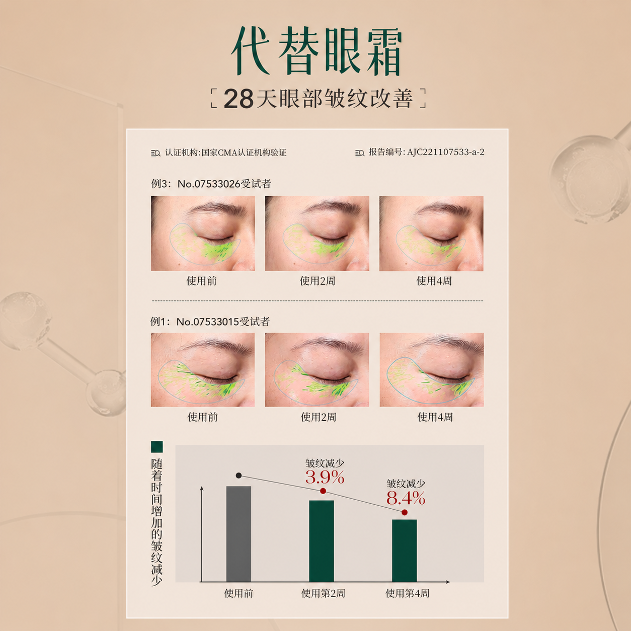 素僖酵母溶胞物精华霜（四季版）｜SUXI Yeast Lysate Essence Cream 30g_4