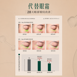 素僖酵母溶胞物精华霜（四季版）｜SUXI Yeast Lysate Essence Cream 30g