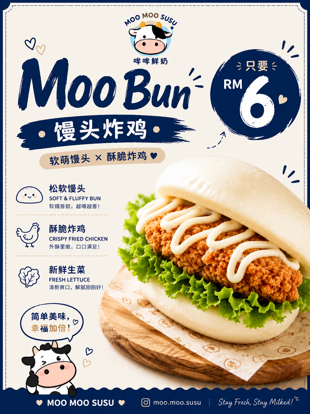 Moo Bun_0