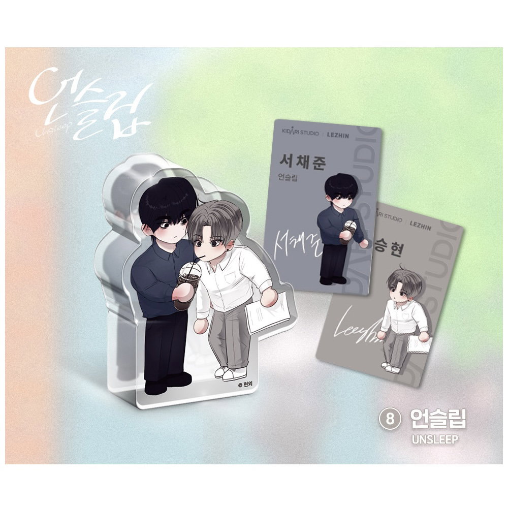 Unsleep - Acrylic Block Open Company Day