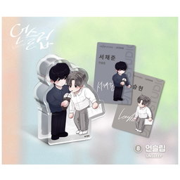 Unsleep - Acrylic Block Open Company Day