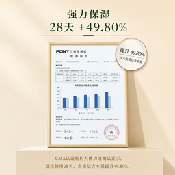 素僖倍润保湿水｜SUXI Hydrated Moisture Toner 120ml