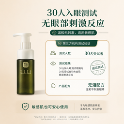 素僖酵母溶胞物氨基酸洁面慕斯｜SUXI Amino Acid Cleanser 120ml