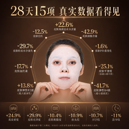 素僖酵母溶胞物紧致面膜｜SUXI Yeast Lysate Firming Mask 10pcs