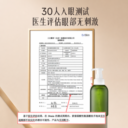 素僖弱酸性氨基酸洗手泡沫 500ml｜SUXI Amino Acid Hand Wash 500ml