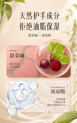 素僖弱酸性氨基酸洗手泡沫 500ml｜SUXI Amino Acid Hand Wash 500ml