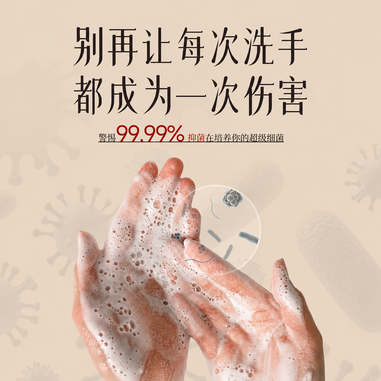 素僖弱酸性氨基酸洗手泡沫 500ml｜SUXI Amino Acid Hand Wash 500ml_3