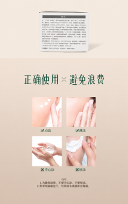 素僖酵母溶胞物精华霜（四季版）｜SUXI Yeast Lysate Essence Cream 30g