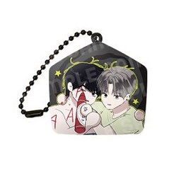 Unsleep - A+ Cushion Keyring