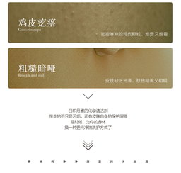 春添净澈盈润沐浴露｜CHUNTIAN Purifying Moisture Body Wash 350ml