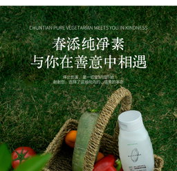 春添净澈盈润沐浴露｜CHUNTIAN Purifying Moisture Body Wash 350ml