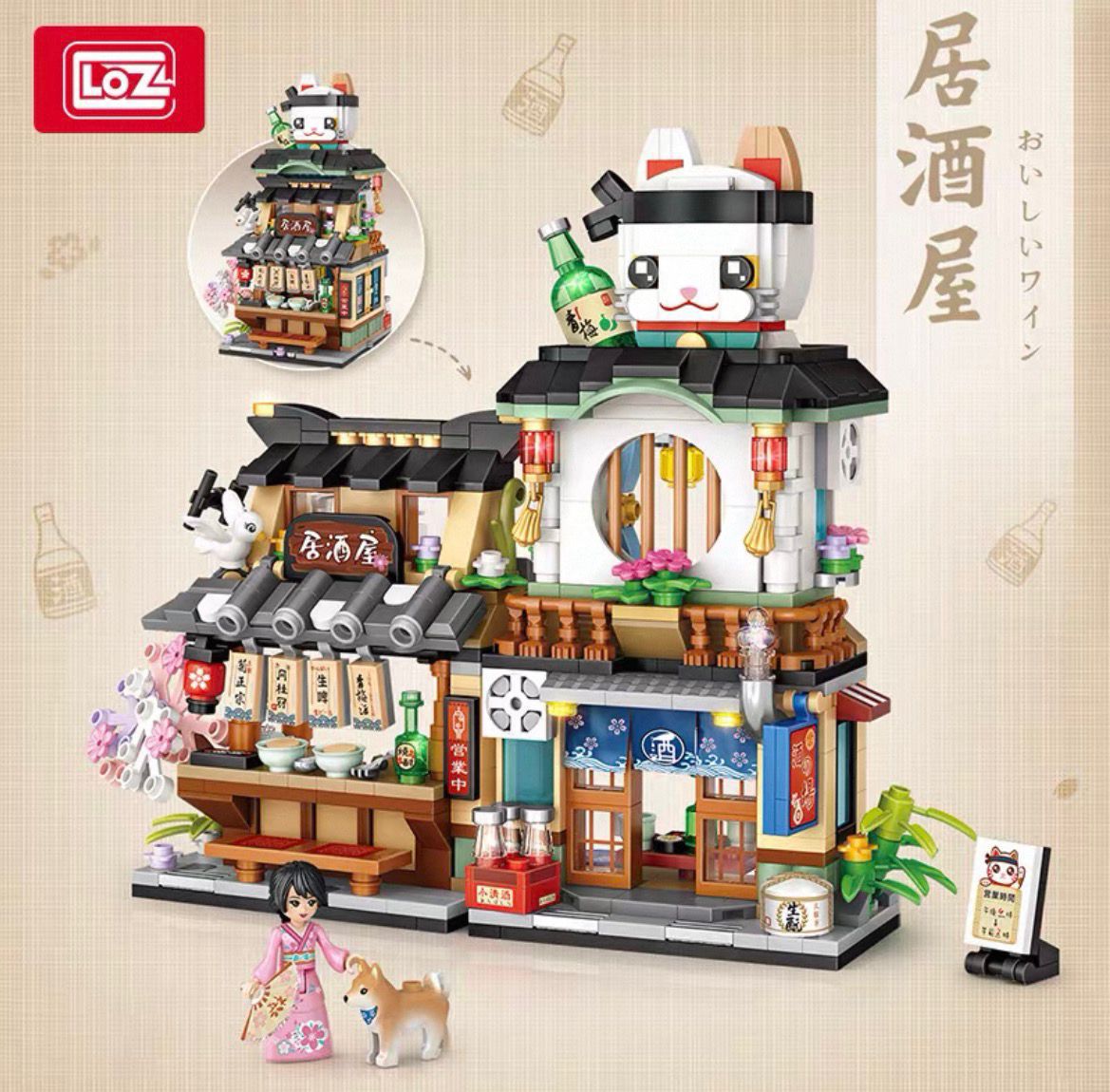 Shop LEGO's_0