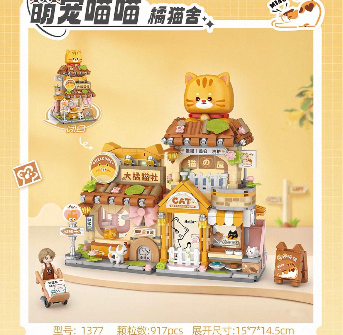 Shop LEGO's_6