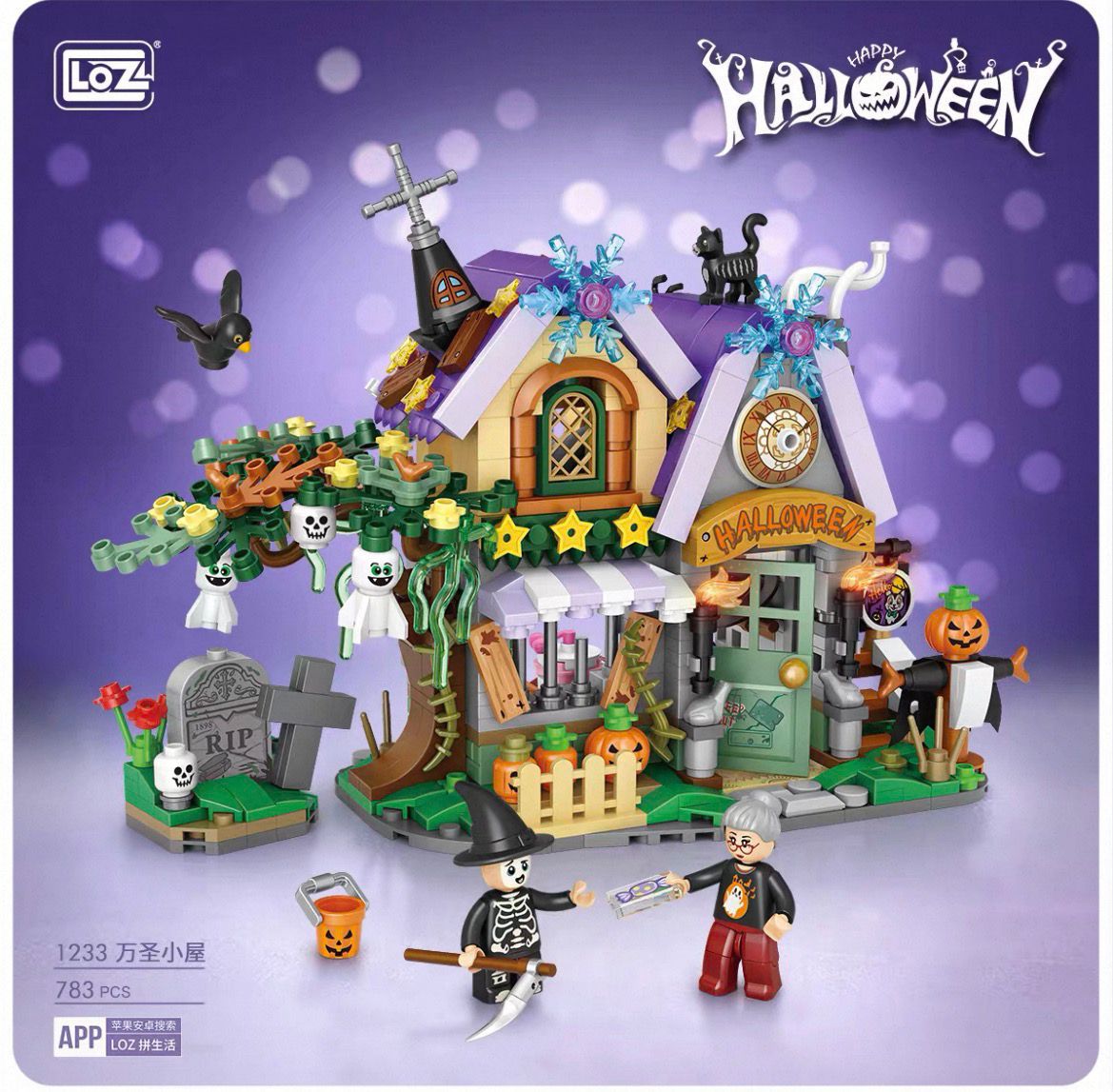 Shop LEGO's_7