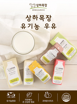 Health&Kids Products｜健康&キッズ商品｜유기농&어린이용 제품